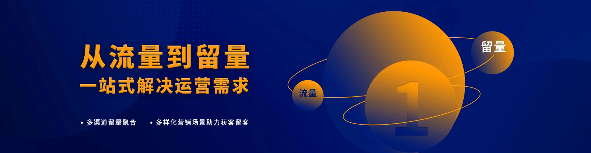 荔浦信息流托管