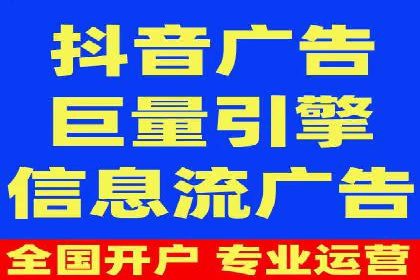 信息流广告投放策略优化案例分享