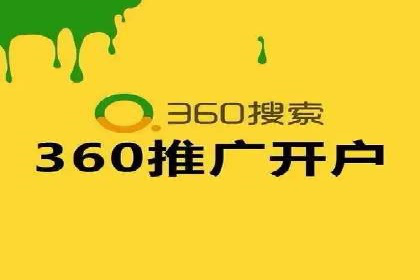 百度推广平台助力企业快速成长的营销策略案例