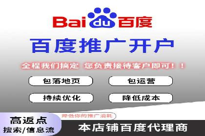 保险行业渠道开户返点案例